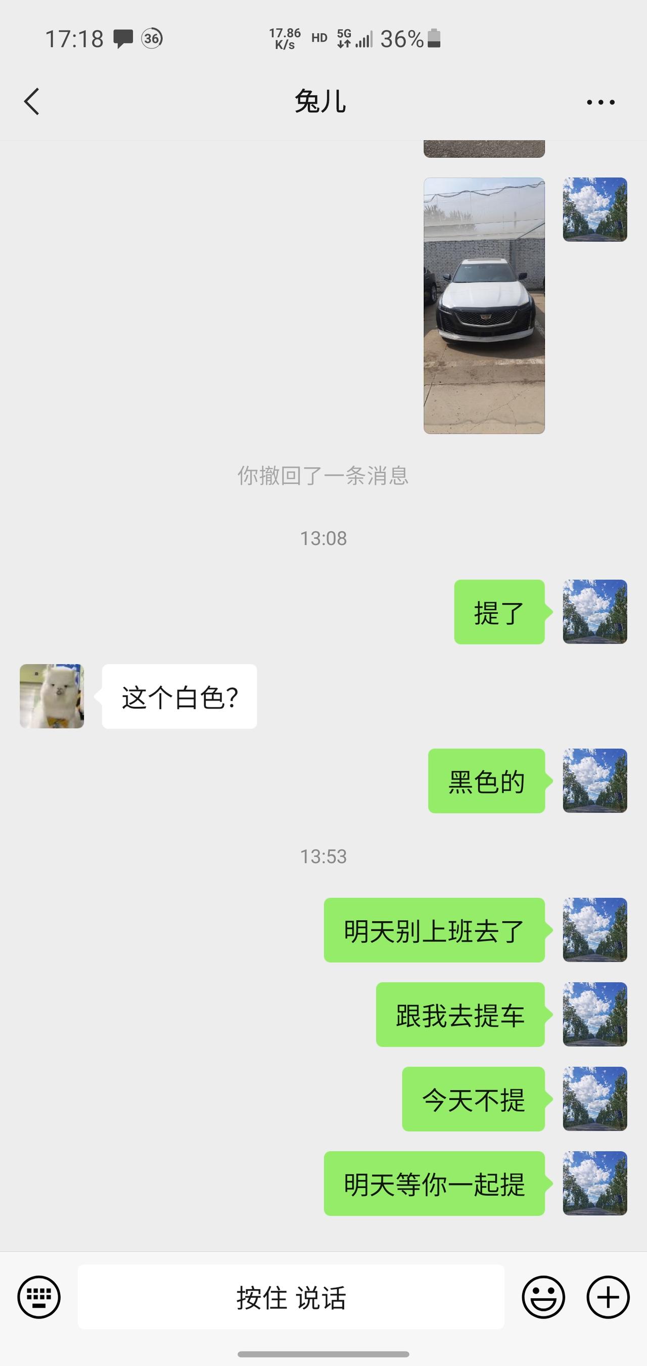 凯迪拉克CT5 今天刚定了车，因为是现车所以今天定明天直接可以开走。已经交了一万定金大家看看价格合不合适。ct5尊贵版黑