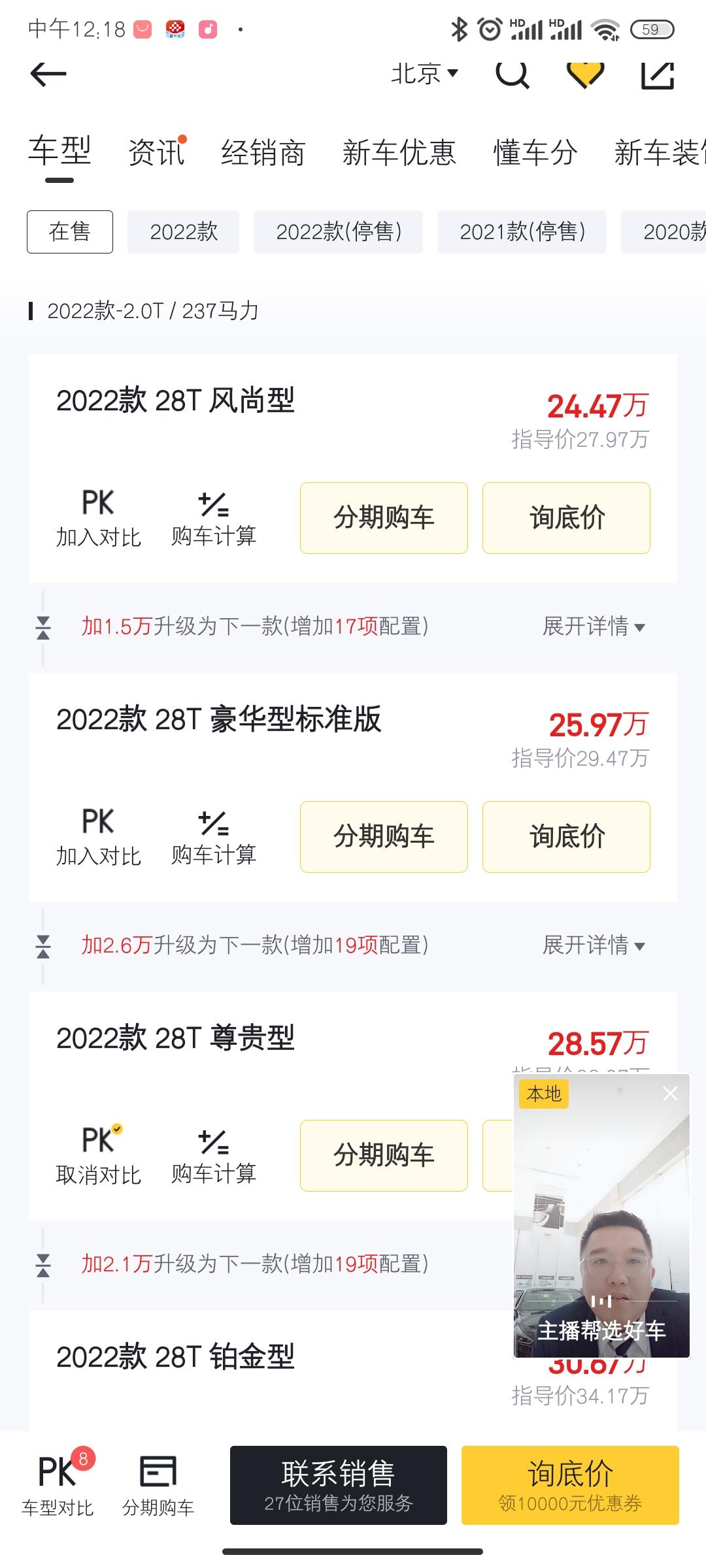 凯迪拉克CT5 为啥 懂车帝没有豪华，只剩豪华标准了？