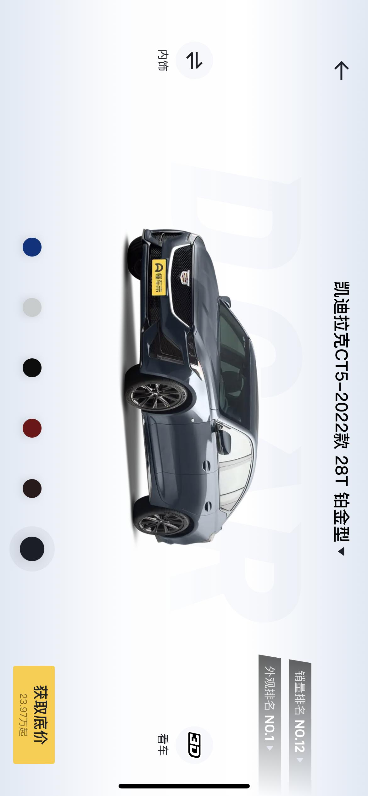 36万预算的前提下是买凯迪拉克CT5铂金还是还是奔驰C260l皓夜，现在是租的房子，不好安充电桩，大概2-3年才会有自己