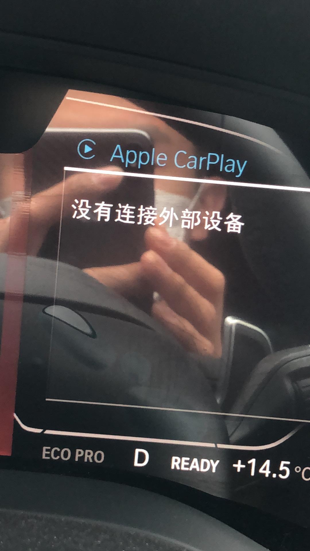 宝马5系 各位大佬，宝马530手势控制和多功能方向盘都不能切歌。只能手去点屏幕。去切歌。有遇到相同问题吗？