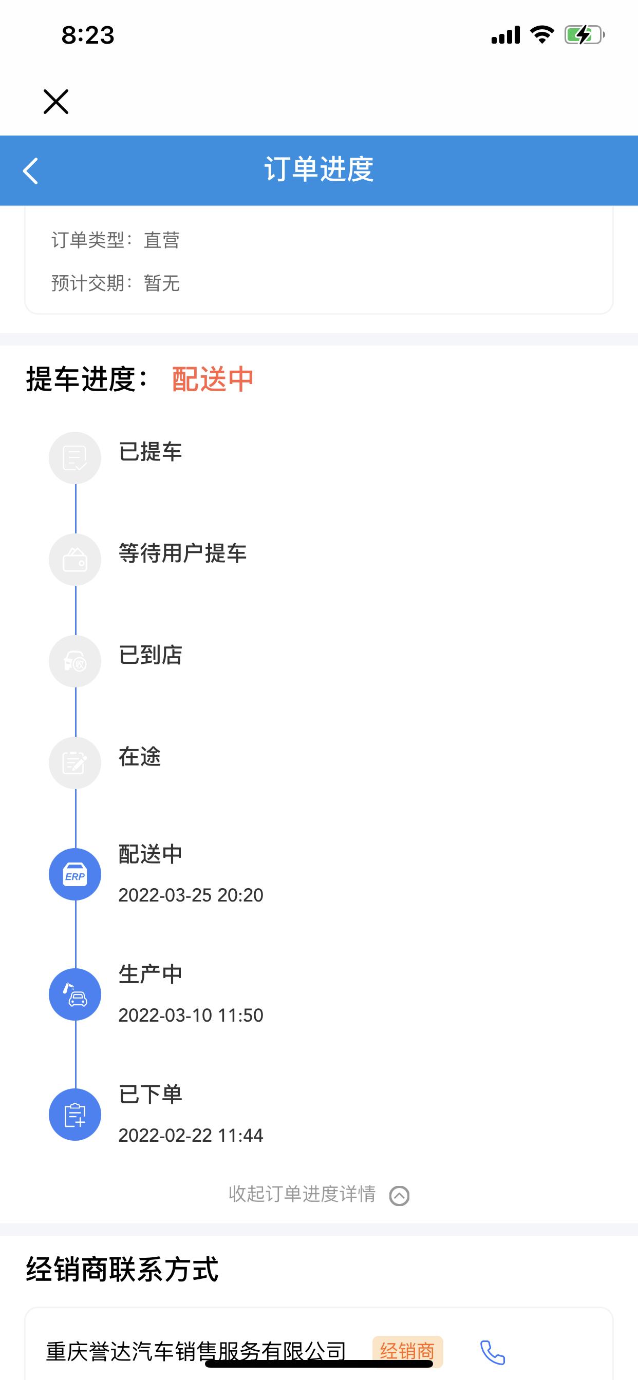 长安UNI-V 求各位提车的大哥解释一下，这什么情况，销售说缺芯片喊我等，我尾款都付了，给我说没芯片？