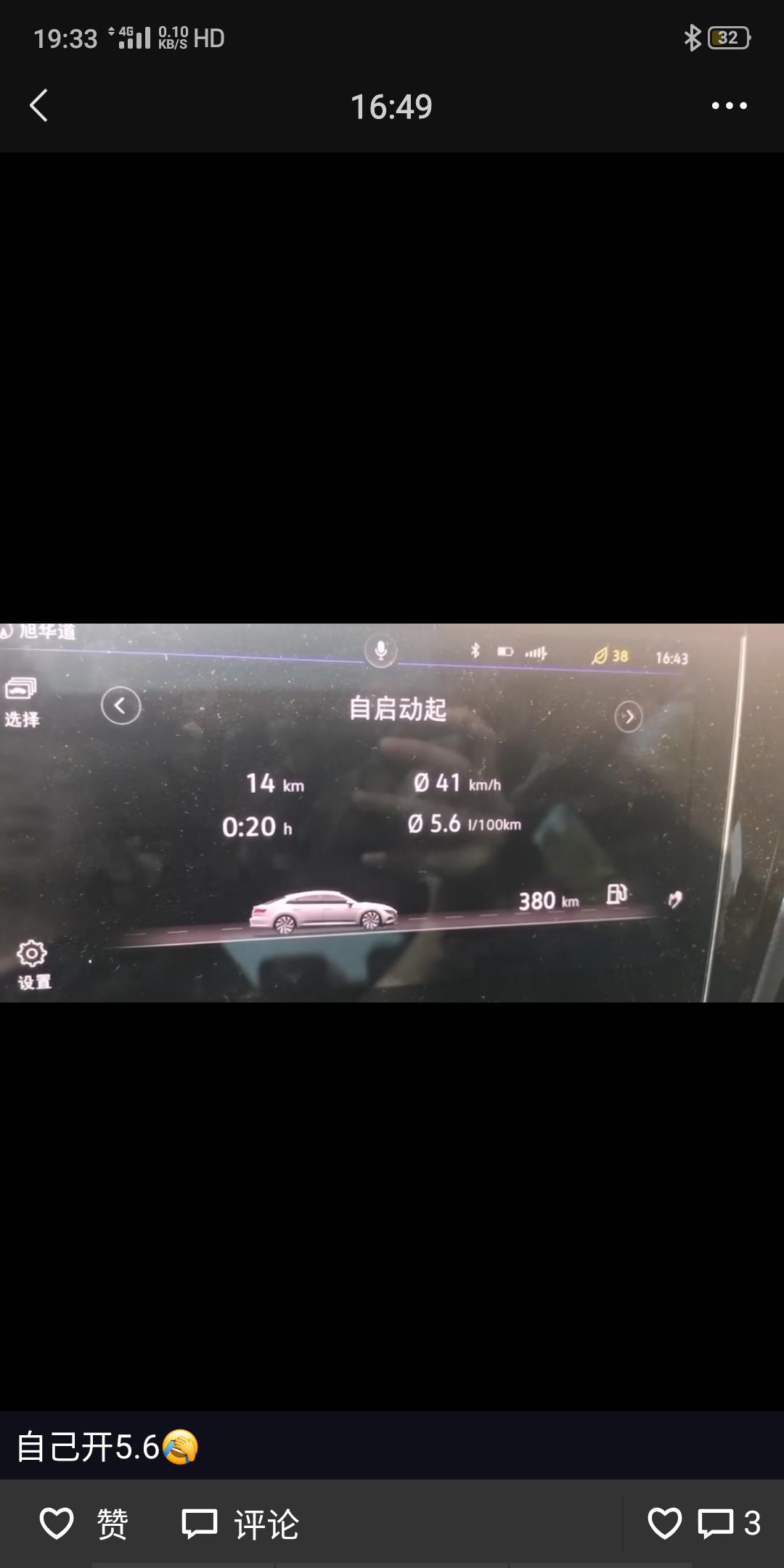 这是迈腾还是cc啊？