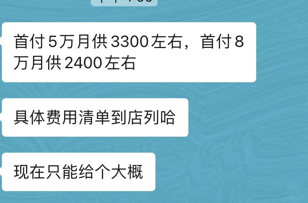 长安UNI-V 请问首付七万分期三年会不会太累，五千工资，没有什么太大的花销，在逸动+和v 之前徘徊，太喜欢v了就是价格