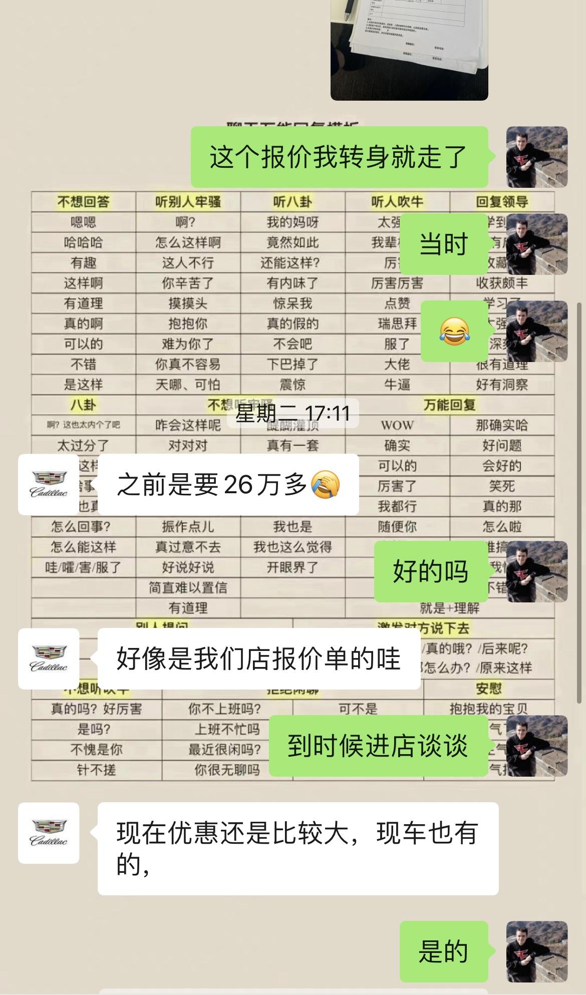 凯迪拉克CT5 现在在ct5豪标和海豹长续航后驱两个中间摇摆不定本人情况：无车位（无法安装电桩），上班通勤单程25km，