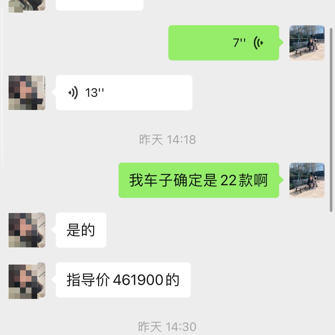 宝马5系 今天去4s店了，刚开始还是销售来跟我谈，她跟我扯价格的事，我问你从头到尾一直跟我说我车子是22款为什么现在是2