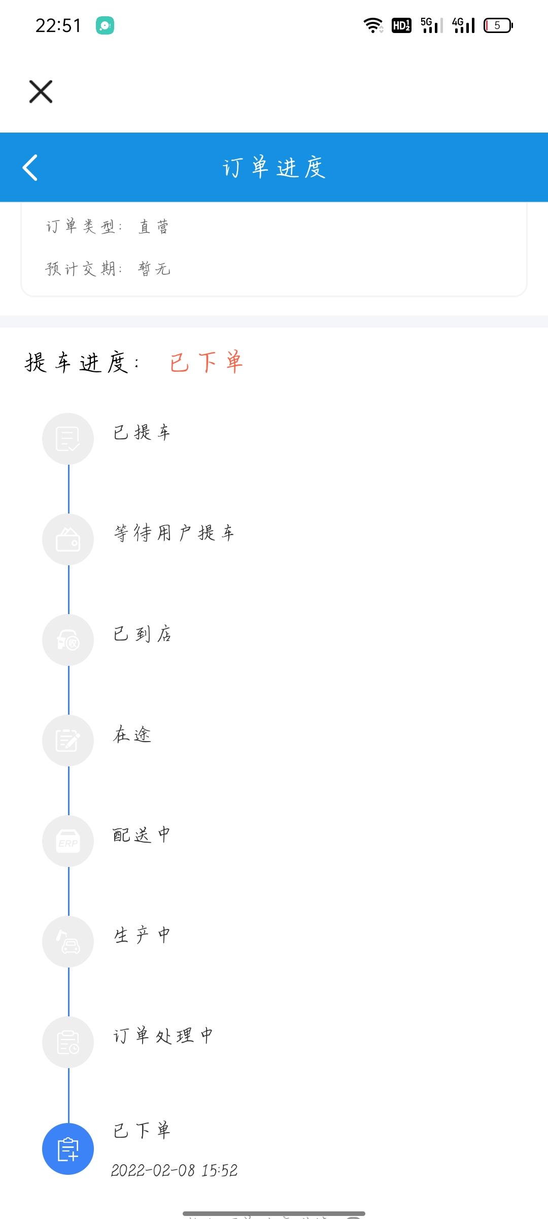 长安UNI-V 分析一下为什么盲定车主排不到车， 3月以后交钱的秒提车。  作死。 买个车家里长辈操多少心，作死的玩意。