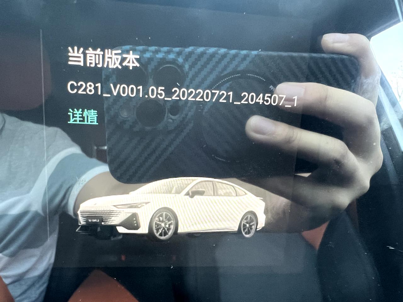 长安UNI-V 远程监控用不了1.5T智慧领航版，车机系统已经升级到了最新版，远程监控打开后，一直显示初始化，然后弹出车