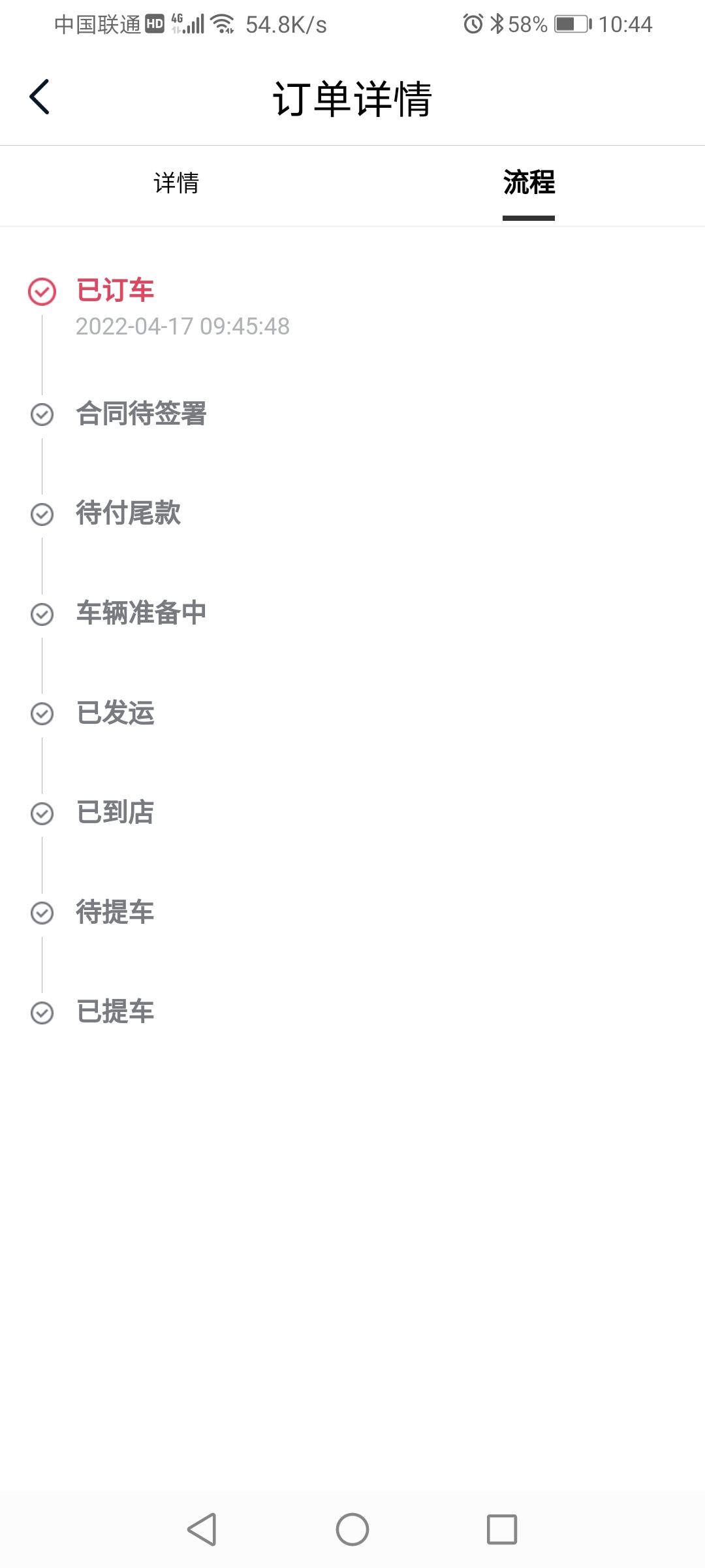 长安UNI-V 长安尊贵版没有选装，什么时候才能有车呀？ 有车友群的拉我一下。一起探讨。
