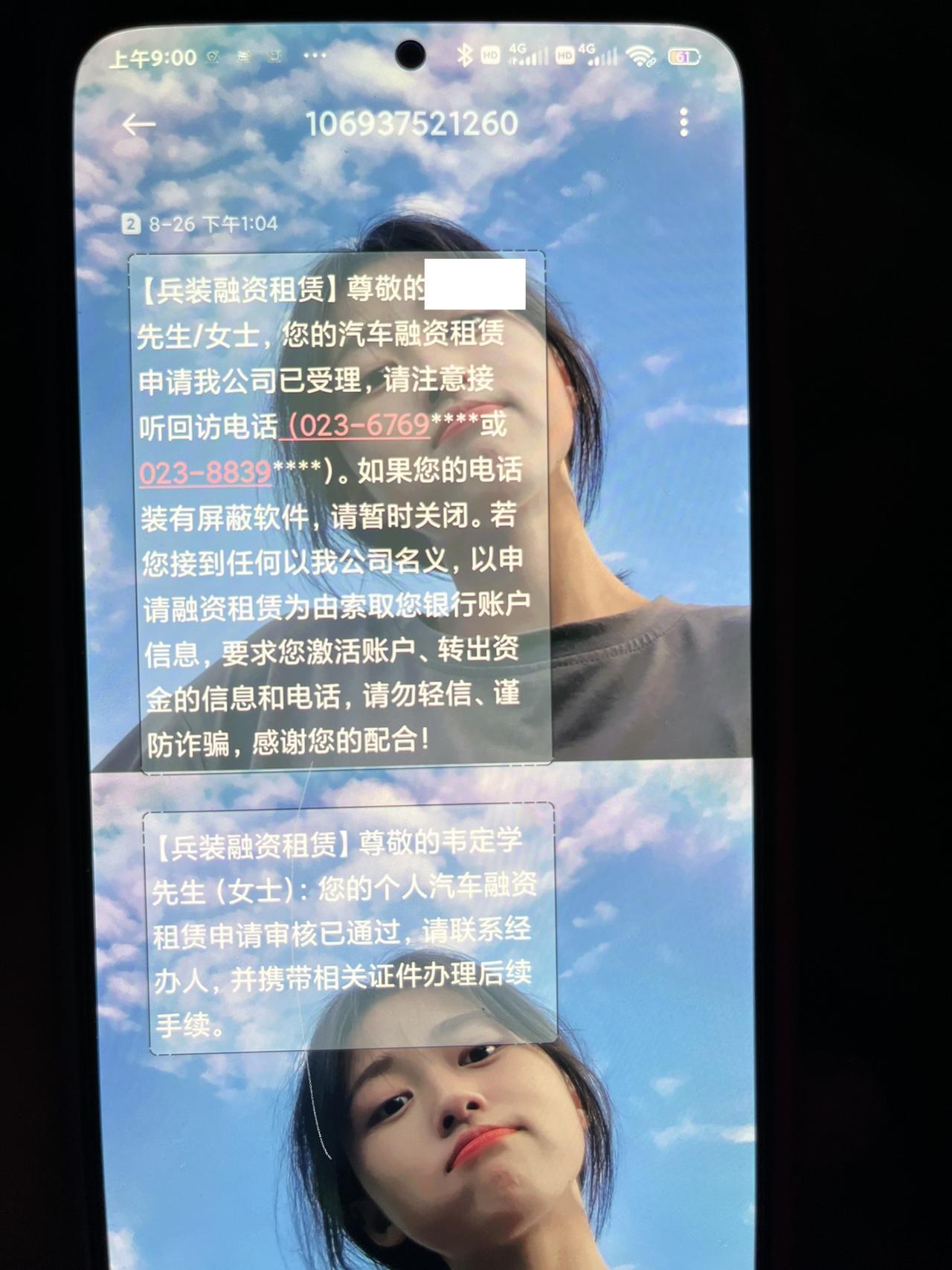 长安UNI-V 我买长安 univ贷款走的是兵装融资租赁靠不靠谱 求大佬解答  在线等 急死了?