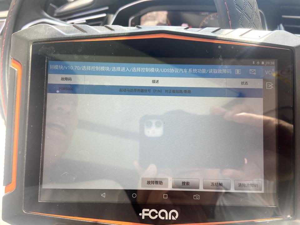 迈腾330豪华版，2020年8月生产的车，21年3-6月份低速（≤10km/h）行驶过程中出现不明原因的熄火，上车时自动