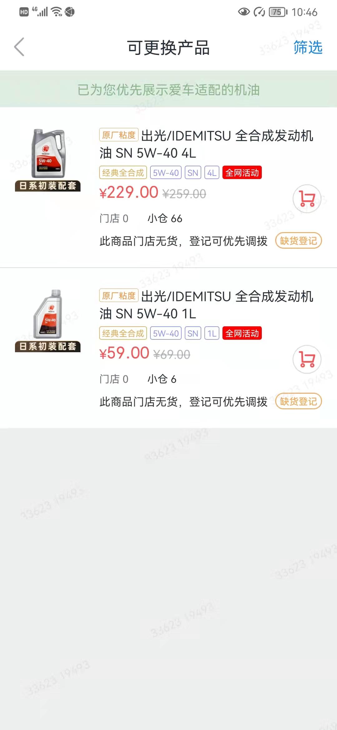 迈腾330用这个出光5w40机油怎么样？会不会有什么问题