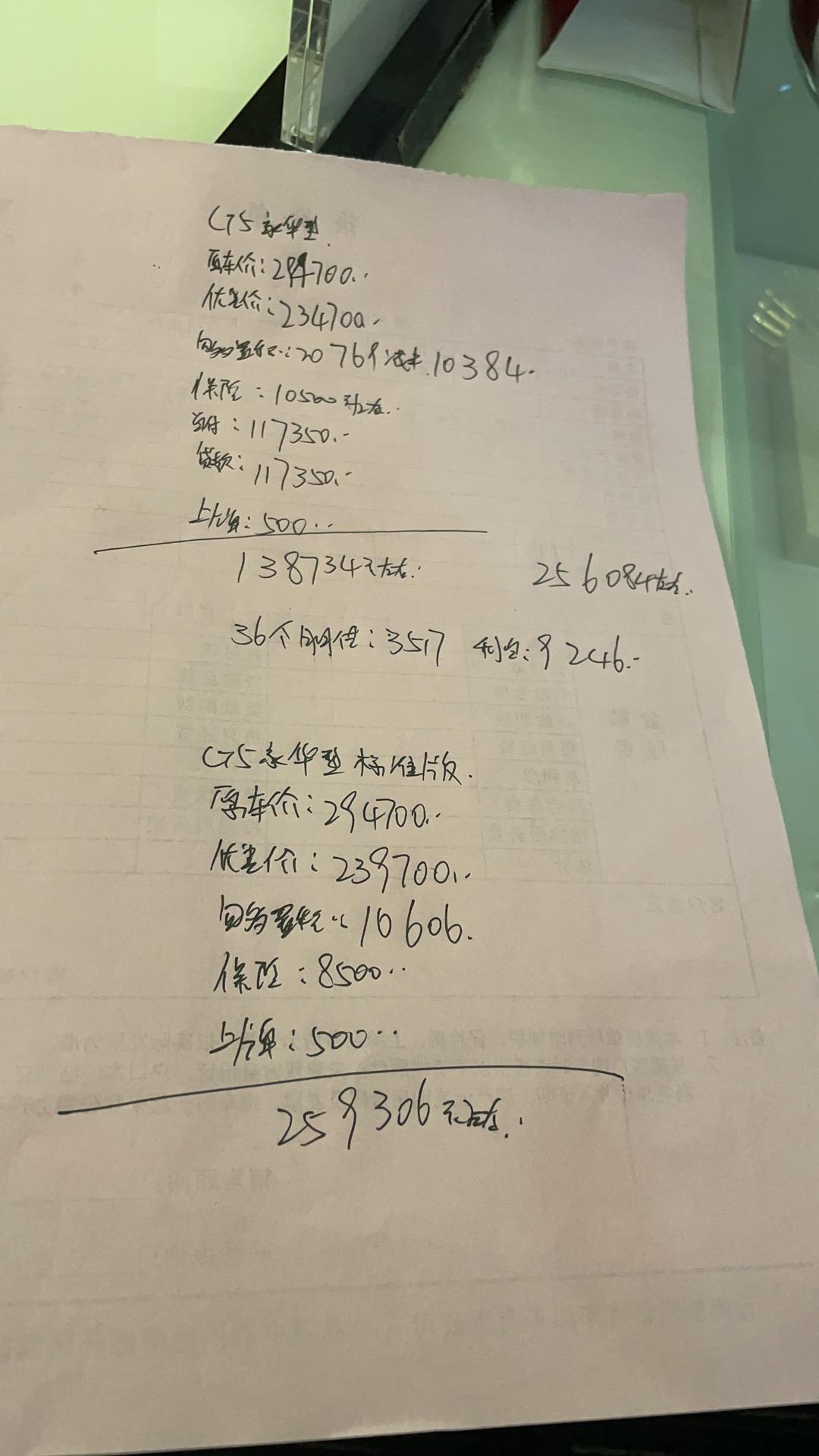 凯迪拉克CT5 有没有大佬给个车友群 跪求