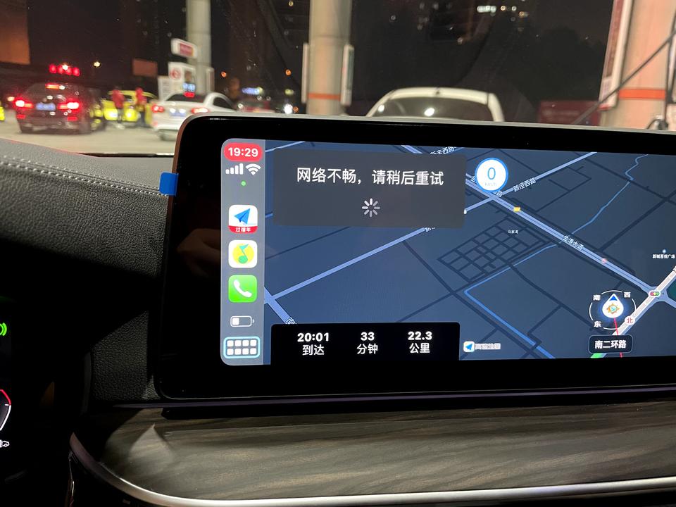 宝马5系 问各位一个问题！！关于carplay的，为什么总是会连上车载wifi，这样手机就没有网络！如果把车上的wifi