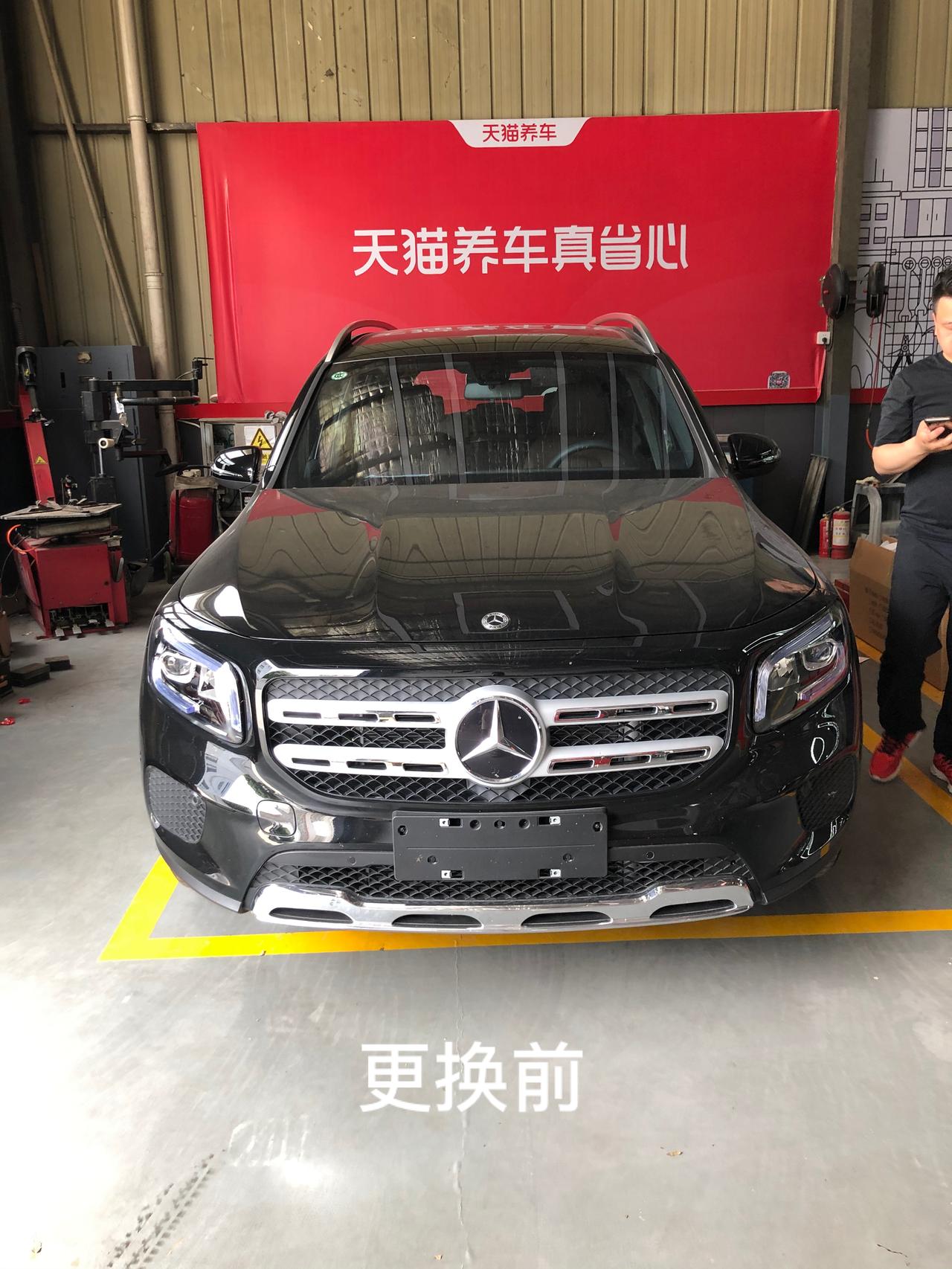 奔驰GLB 更换中网，更换之后空调无法使用了，哎头大，还在外地不能去买车4s，去异地店修估计要钱了