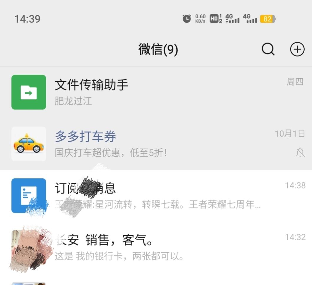 长安锐程PLUS 次顶配啥价入手？(销售找我，次顶配全款往那个价位砍。分期往多少价位砍)