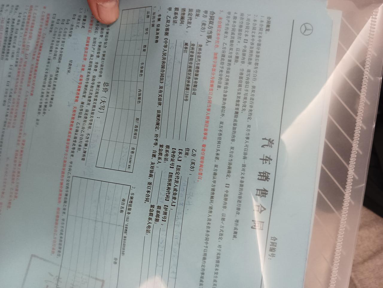 奔驰GLB 各位老板，小弟第一次买车，贷款买的GLB，第一次买车应该注意些什么啊，怎么样避免被坑
