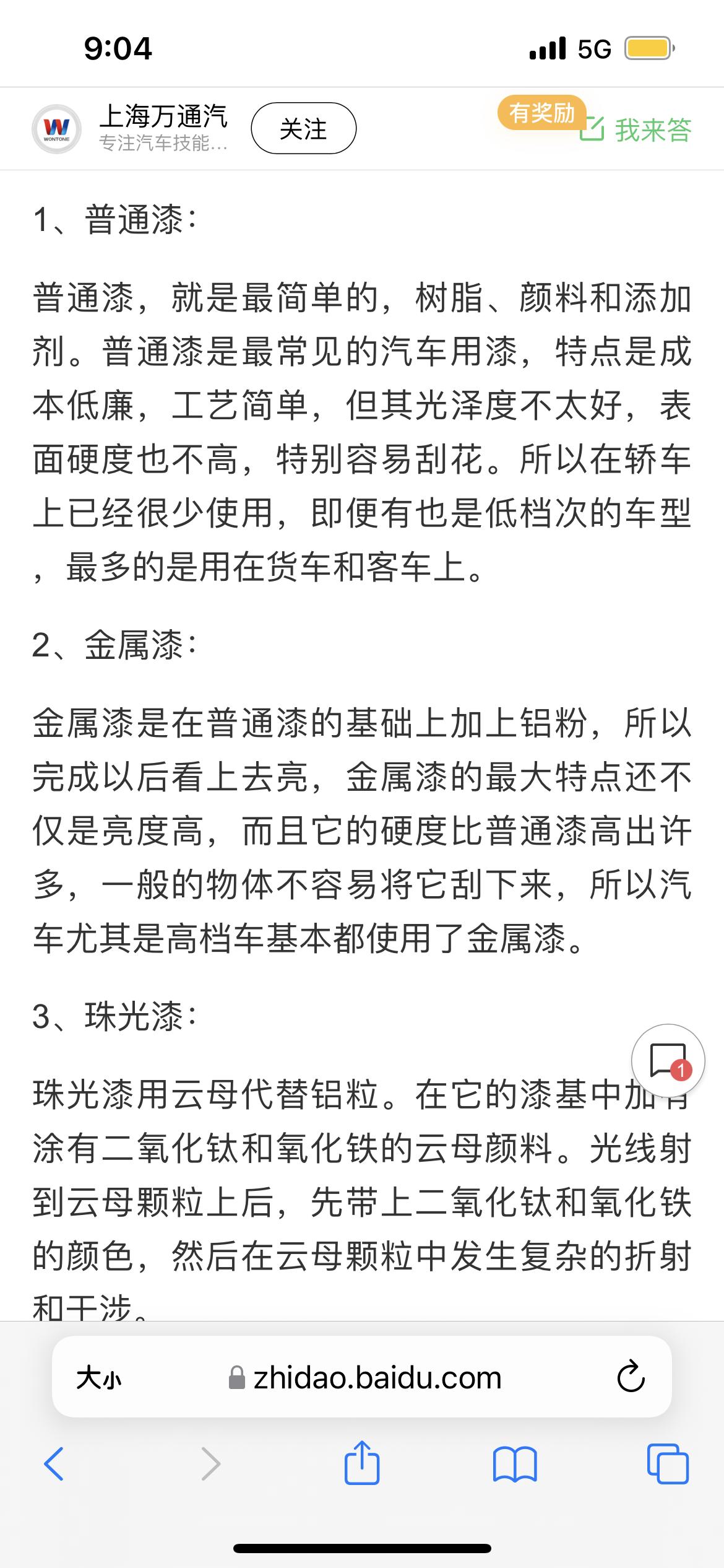 奔驰GLB Glb220北极白想换车有可能吗？19号提的车，有11天了～一直都很喜欢。这两天下大雨，发现车引擎盖和车门上