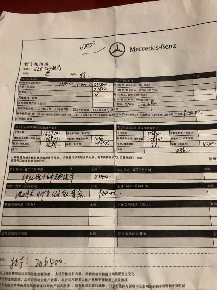 奔驰GLB 这个价格怎么样？GLB