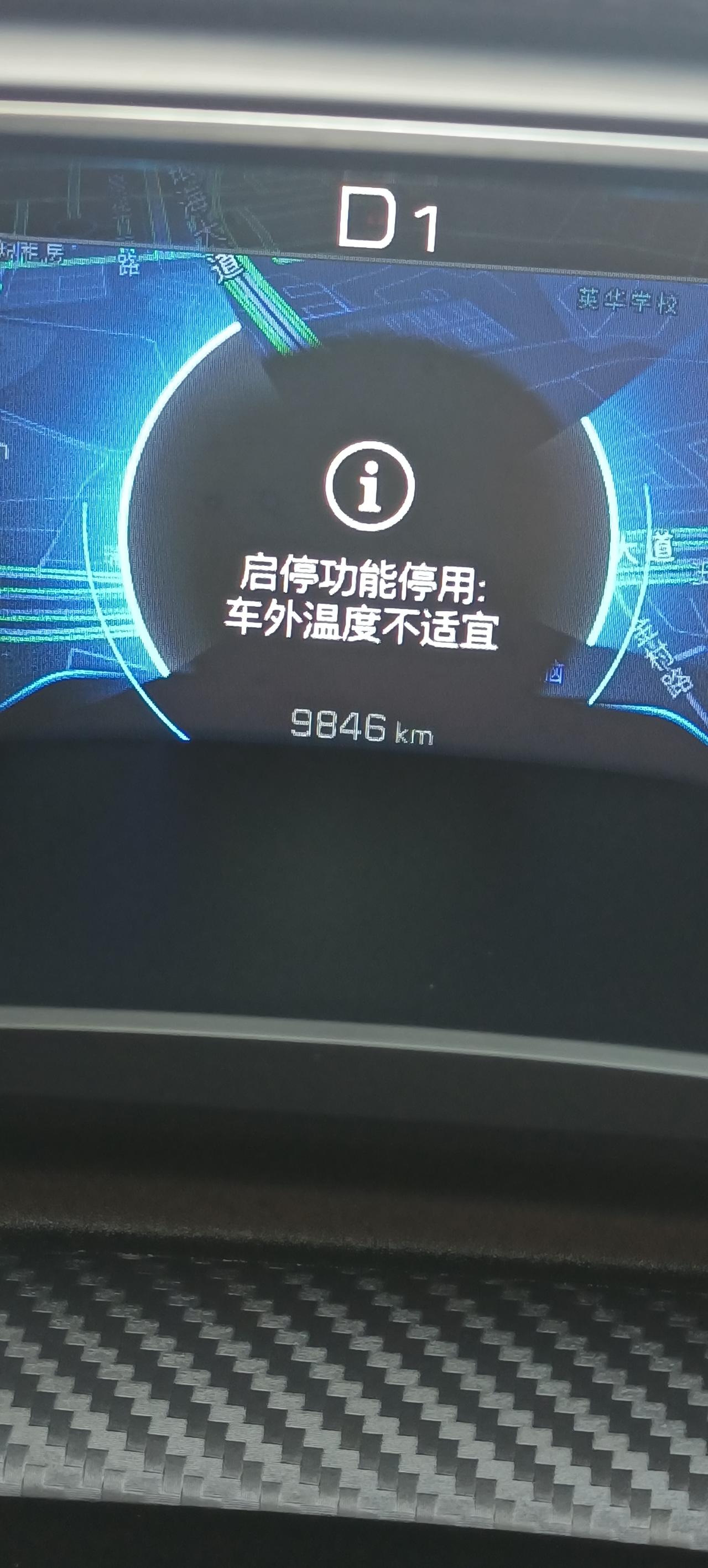 标致508L 508L自动起停功能显示这个是正常的吗？