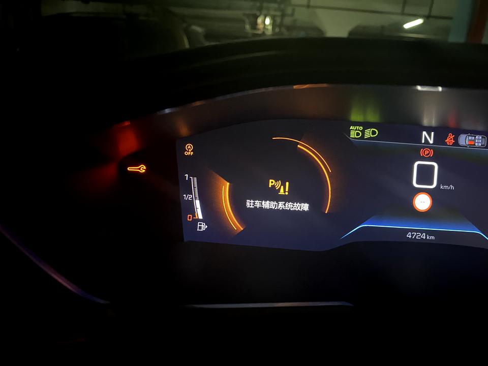 标致508L 突然显示这个是什么意思？