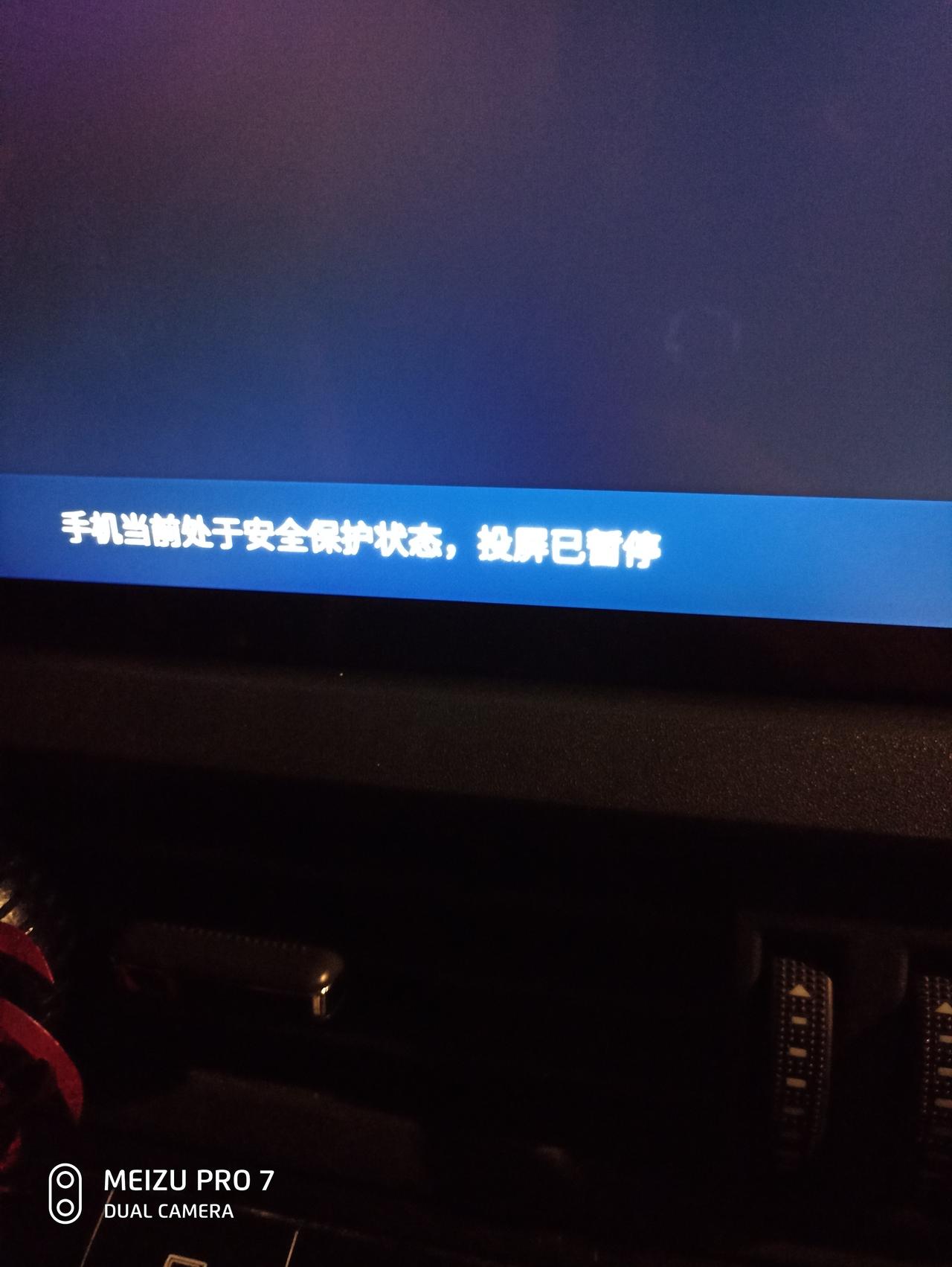 东风风神奕炫 有哪位兄弟知道这个怎么调啊？