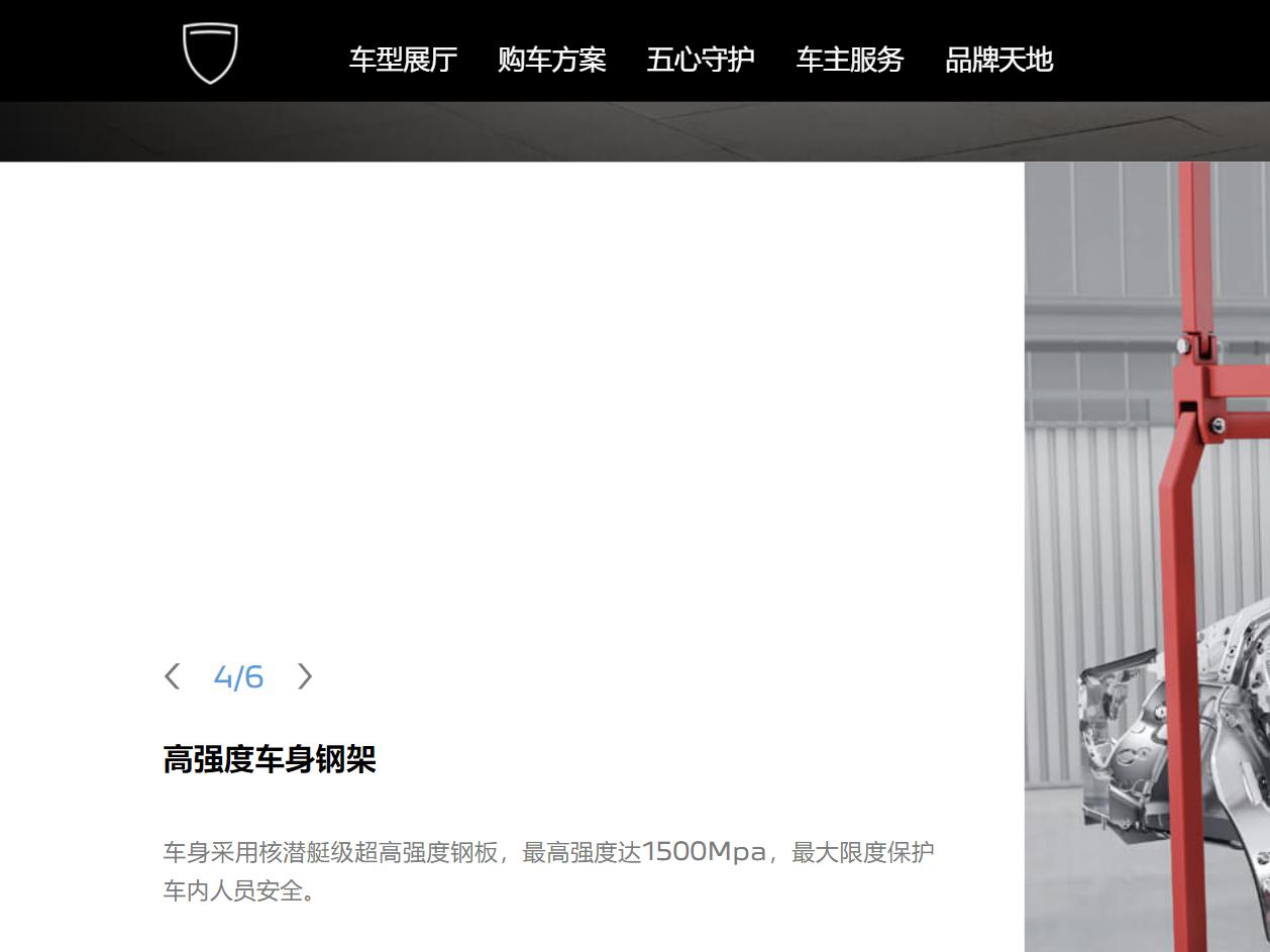 标致508L 22款相对于前面的减配了啥？车重变轻了几公斤。刚查了之前的配置，好像车身钢架强度好像有变化，之前的是160