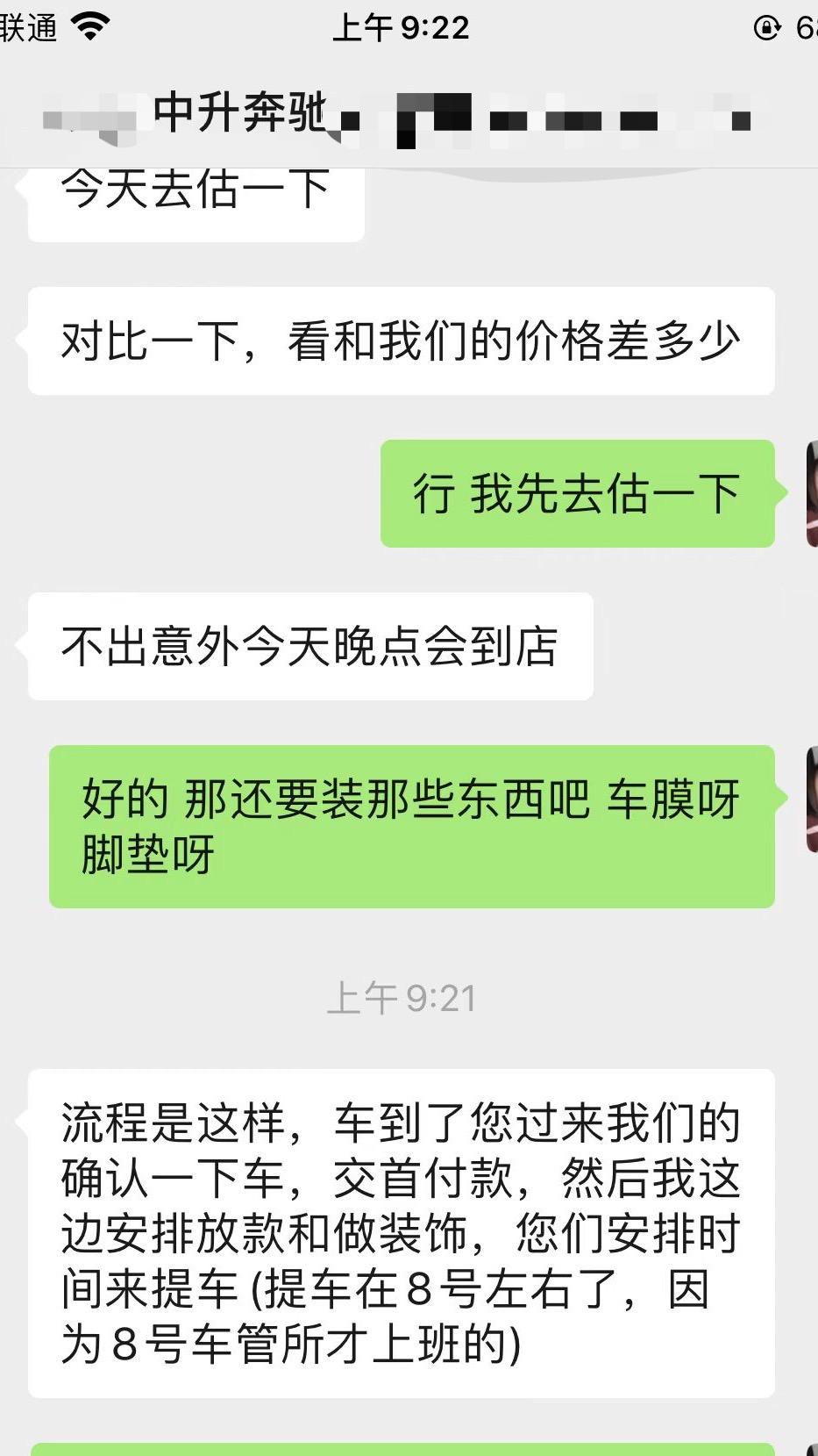 奔驰GLB 兄弟们 请问去验车 需要注意一些什么？ 还有特别注意的问题？ 谢谢大家
