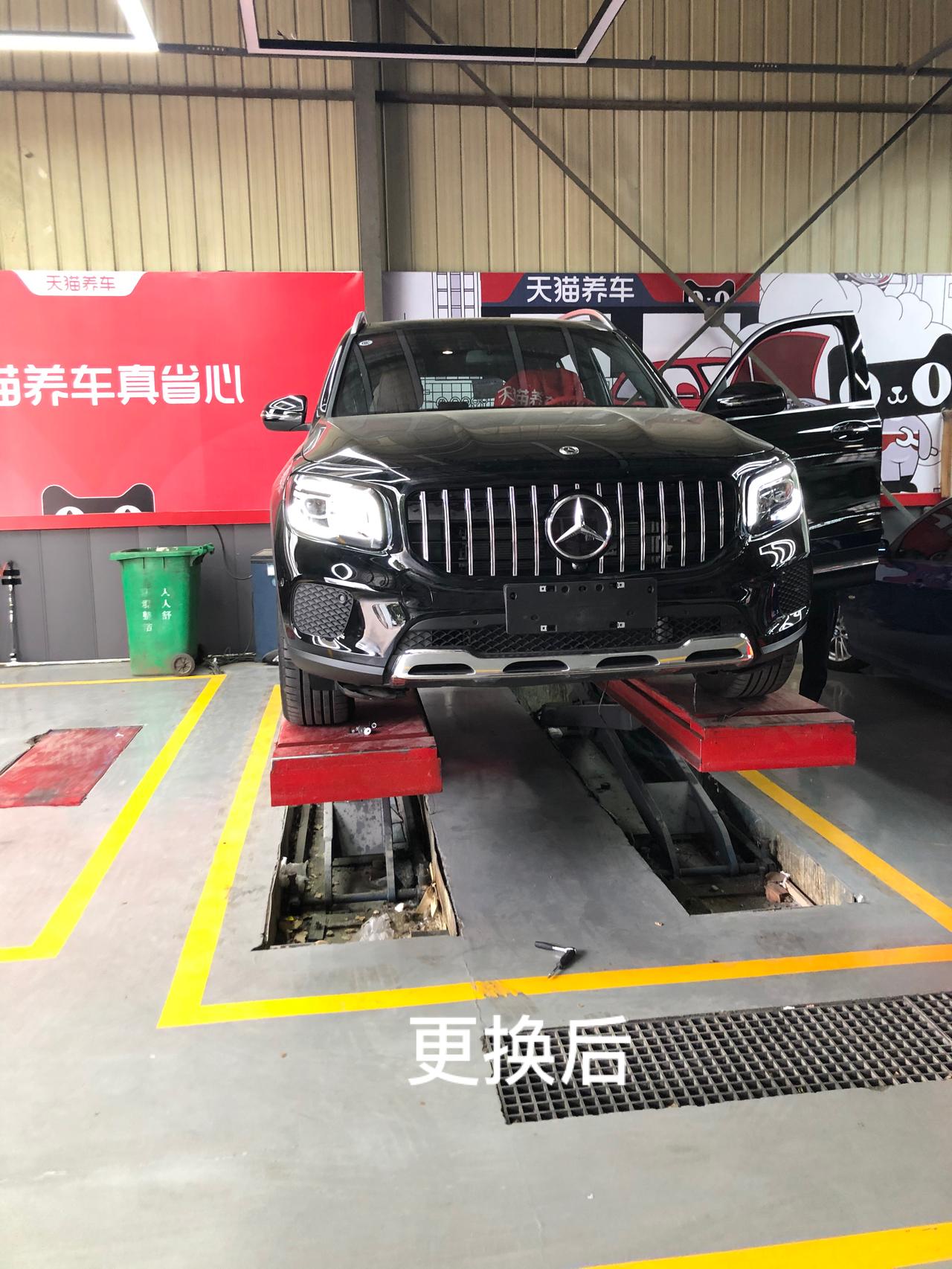 奔驰GLB 更换中网，更换之后空调无法使用了，哎头大，还在外地不能去买车4s，去异地店修估计要钱了