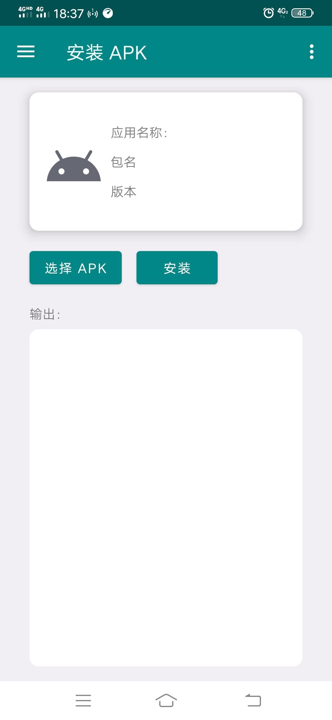东风风神奕炫 哪一个是嘟嘟桌面的文件夹包啊，这一步弄了几天了