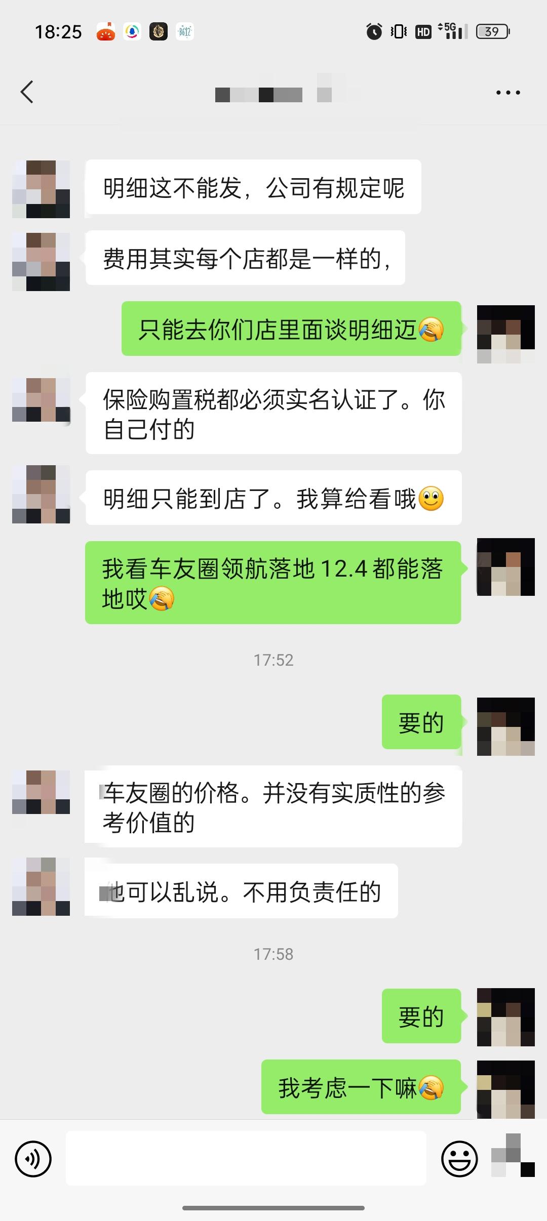 长安锐程PLUS 问一下你们你们现在订车的还能享受到购置税减半嘛，销售给我说他不能保证现在订车12月底之前提车购置税减半