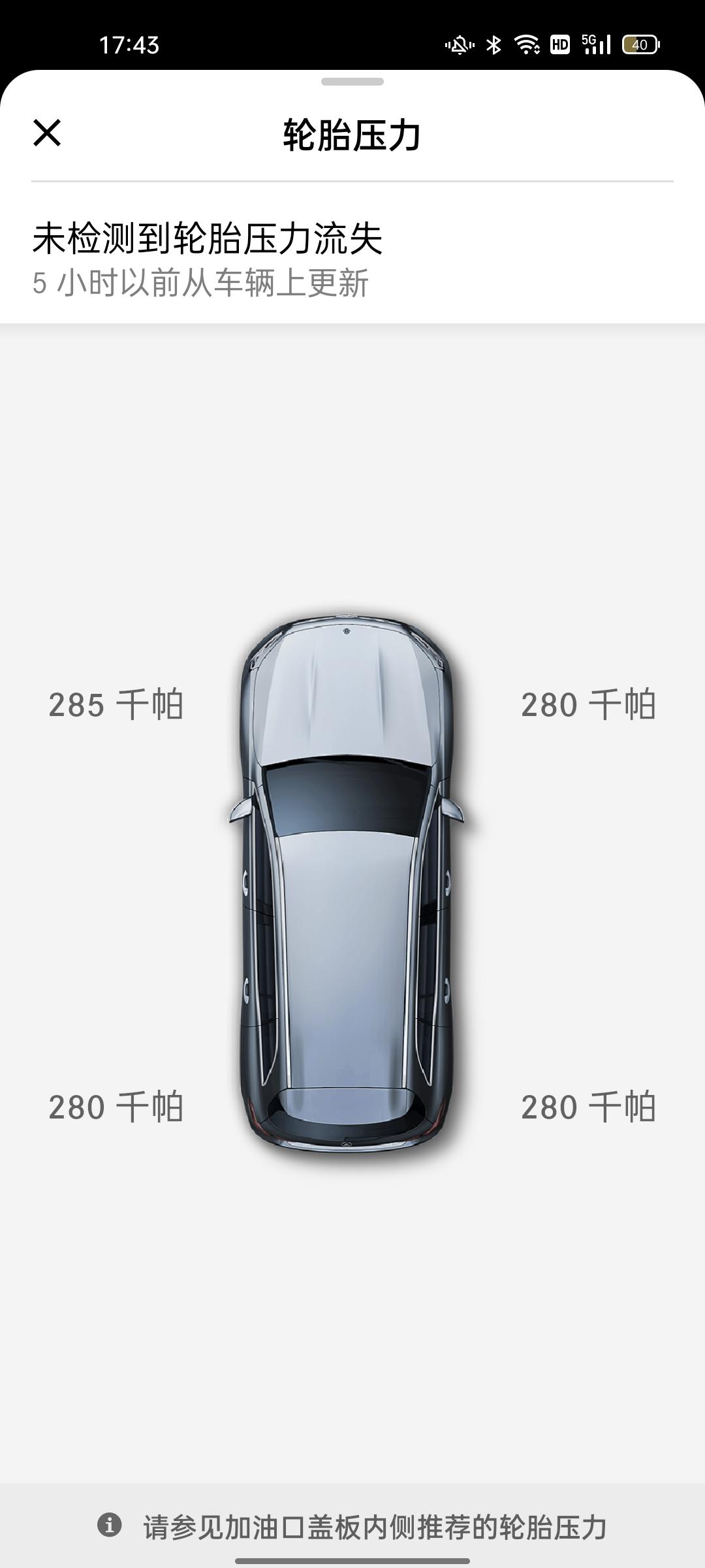 奔驰GLB 这样数值是正确的吗？小白新手求教