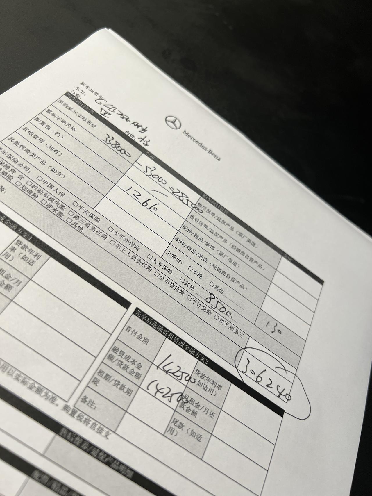 奔驰GLB 最后谈到裸车28个，220时尚，贵了吗？全款不按揭