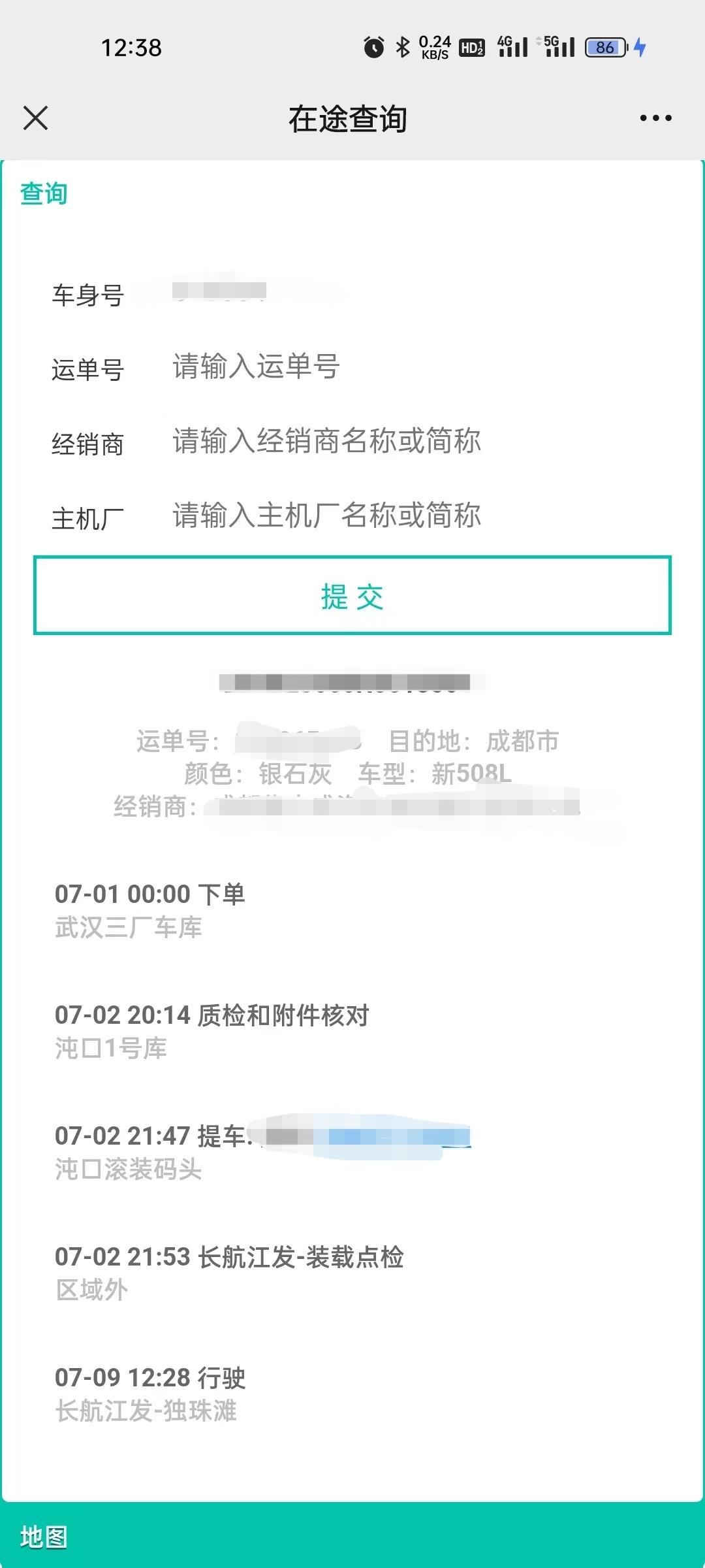 标致508L 有没有成都的车友群，找个组织啊，车快到了，有些问题需要咨询一下
