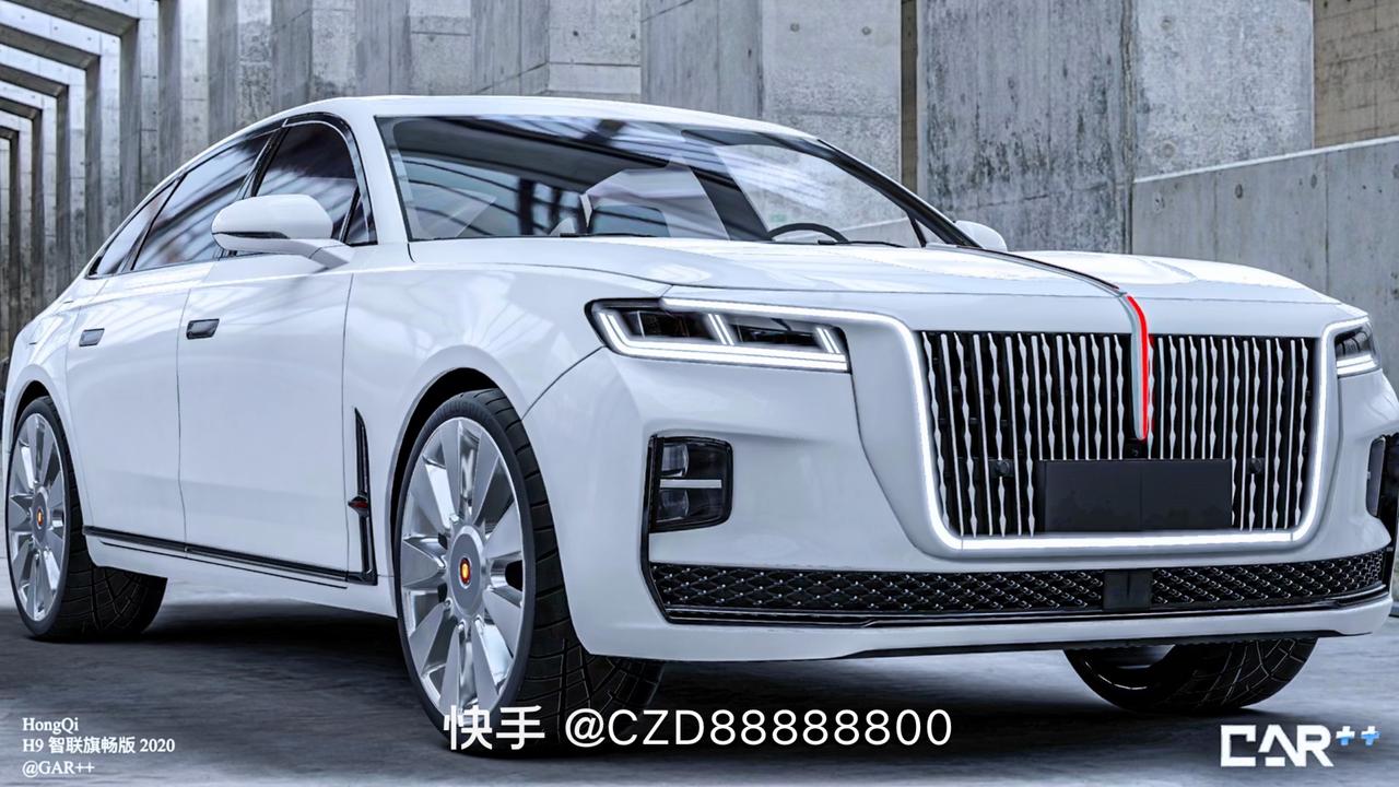 红旗H9 这么改好看吗 H9跟奔驰E怎么选？