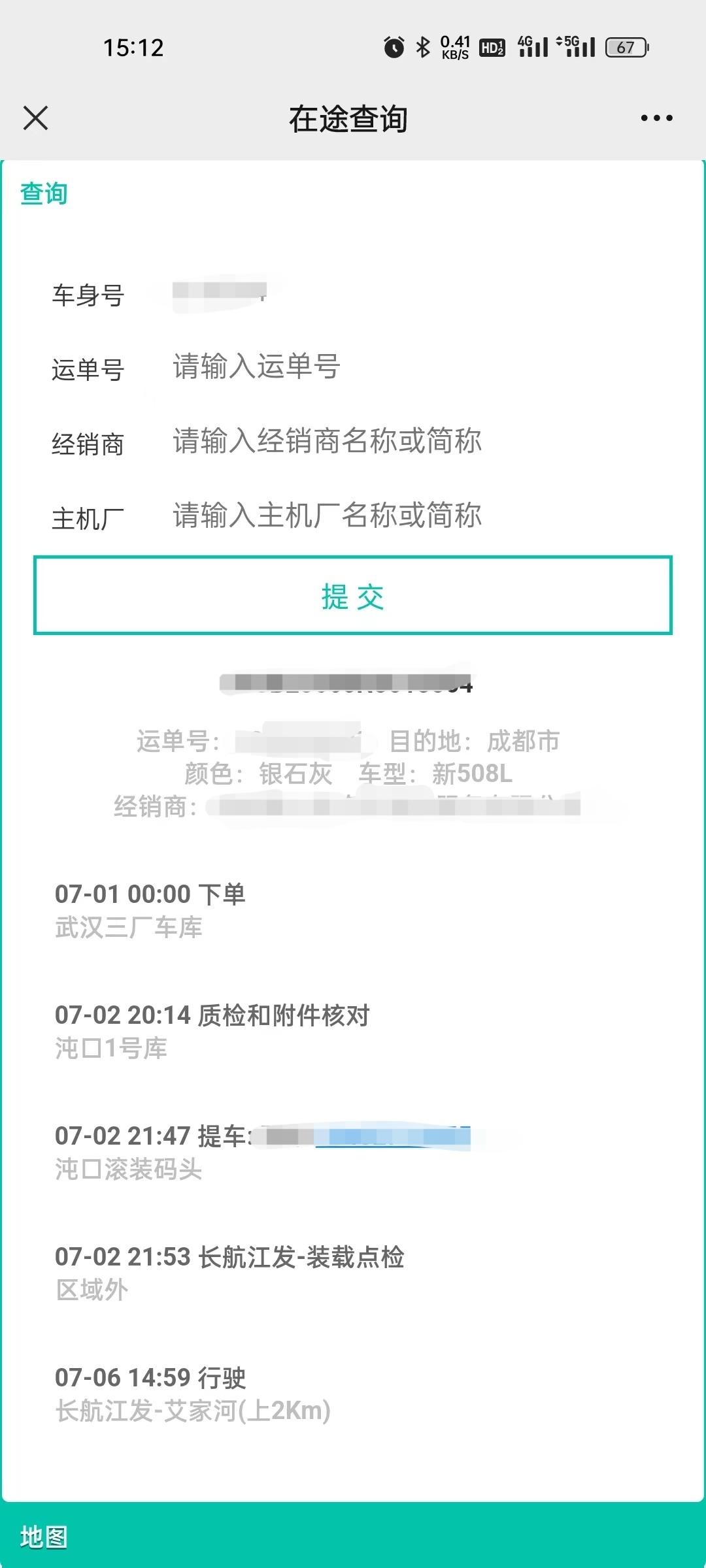标致508L 有没有成都的车友群，找个组织啊，车快到了，有些问题需要咨询一下