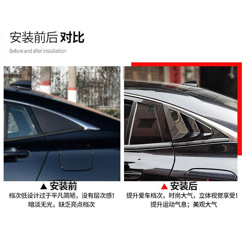 东风风神奕炫 这两个东西可以加吗算不算非法改装啊