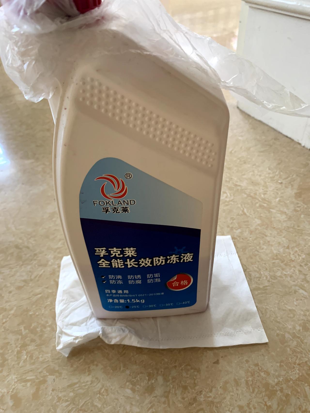 福特福克斯 21款可以用这个防冻液嘛？