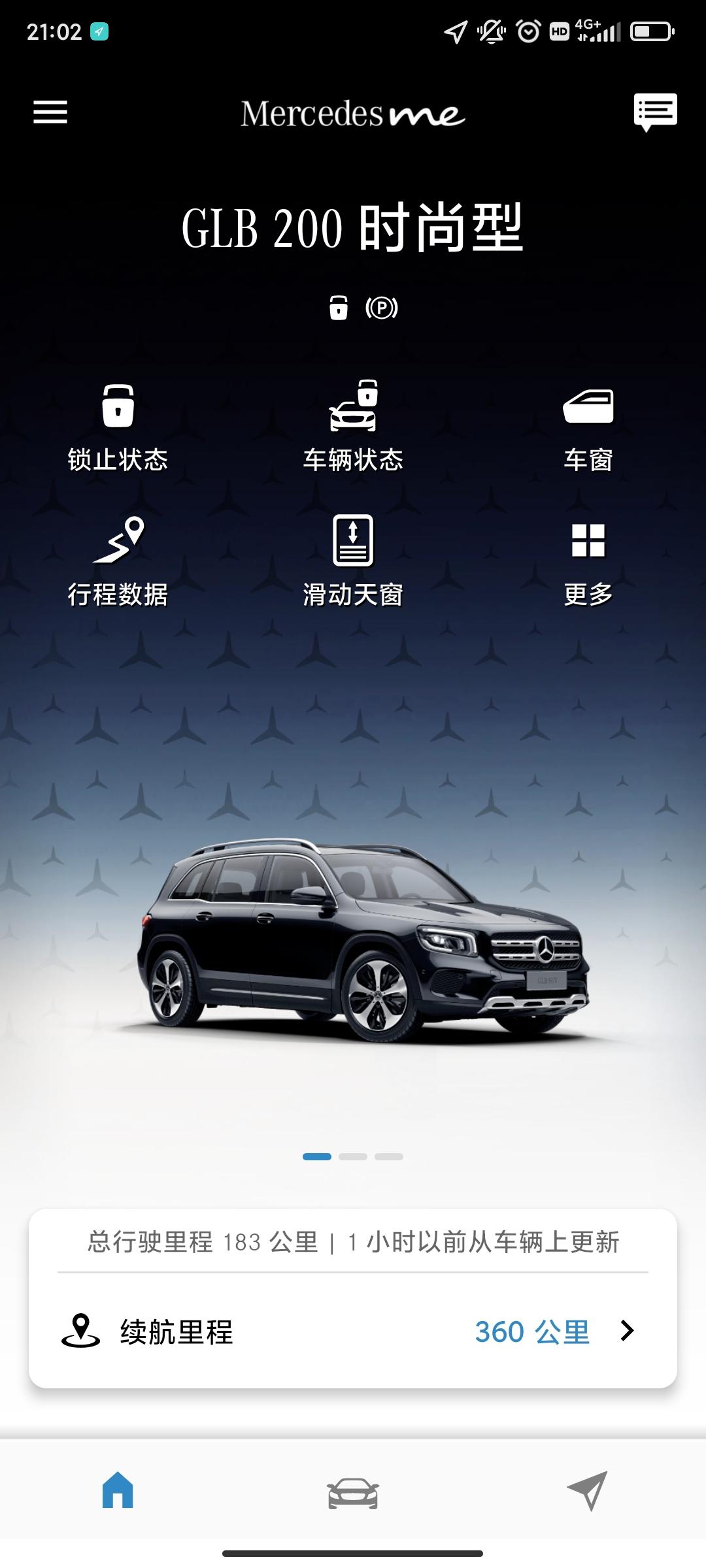 奔驰GLB GLB车机和百度carlife不能连？销售跟我说苹果的carplay很好用，安卓常用的百度carlife不太