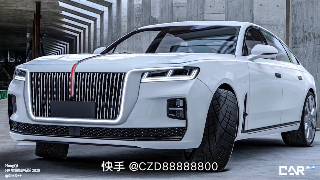 红旗H9 这么改好看吗 H9跟奔驰E怎么选？