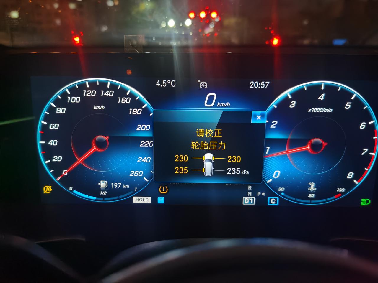 奔驰GLB 提示请校正轮胎压力，我去修理厂给轮胎加气了，怎么还提示这个？还有一个黄色的感叹号！哪位大神知道怎么解决，非常