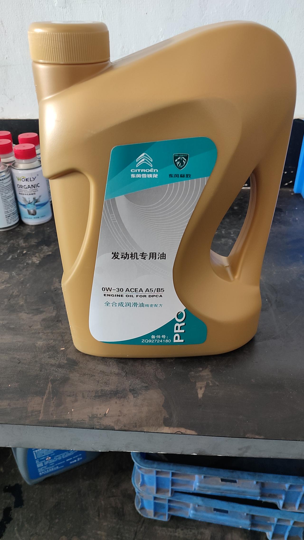 标致508L 21款508L，国6B，二保时发现4S给用的是A5B5机油，不是说要用C2机油吗？A5B5和C2有什么区别