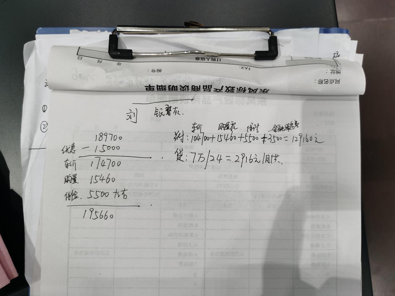 标致508L 武汉提驾控什么价格，求大神提供一下参考
