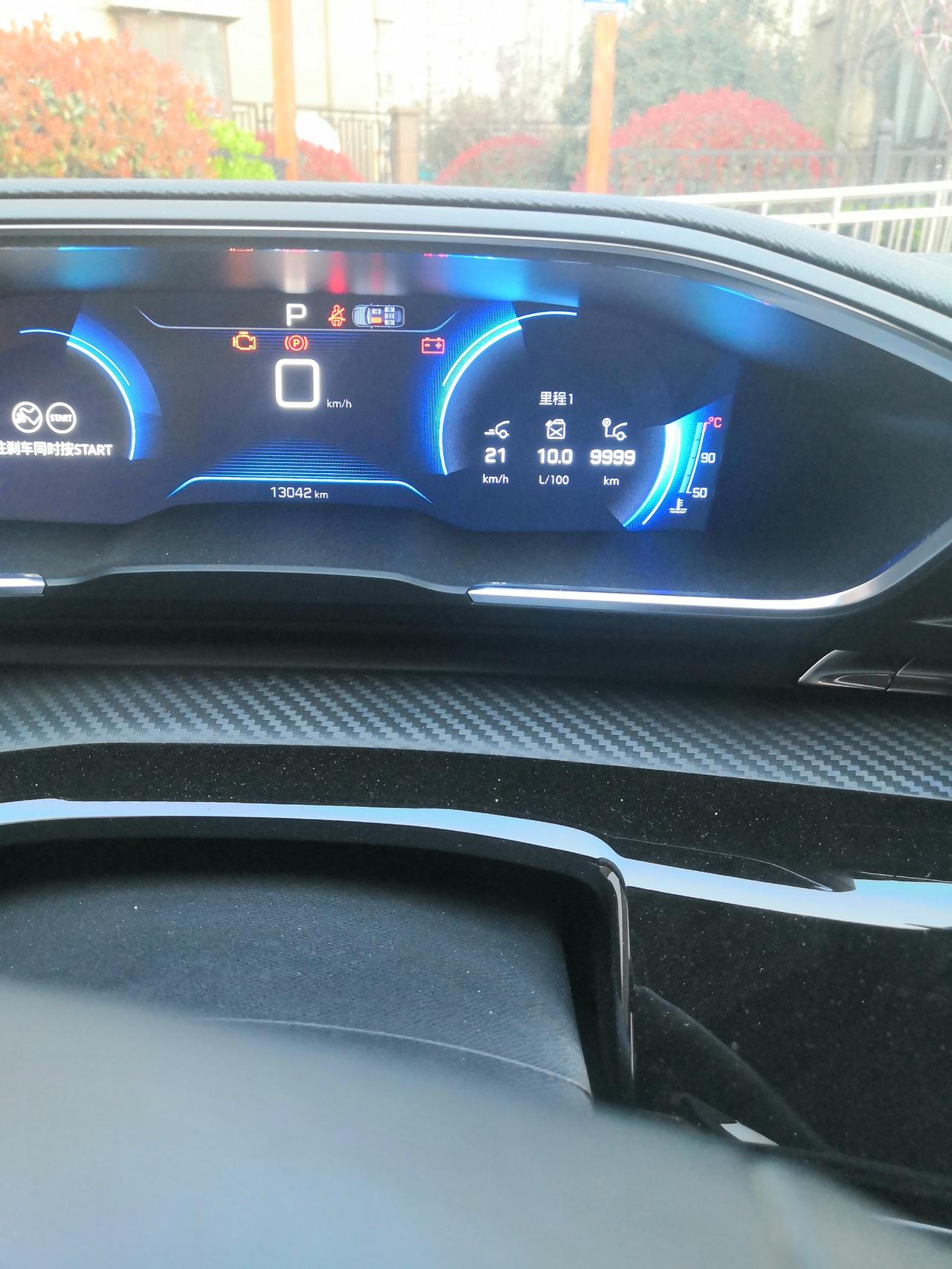 标致508L 13000，油耗10，可能是我踩的有点狠。