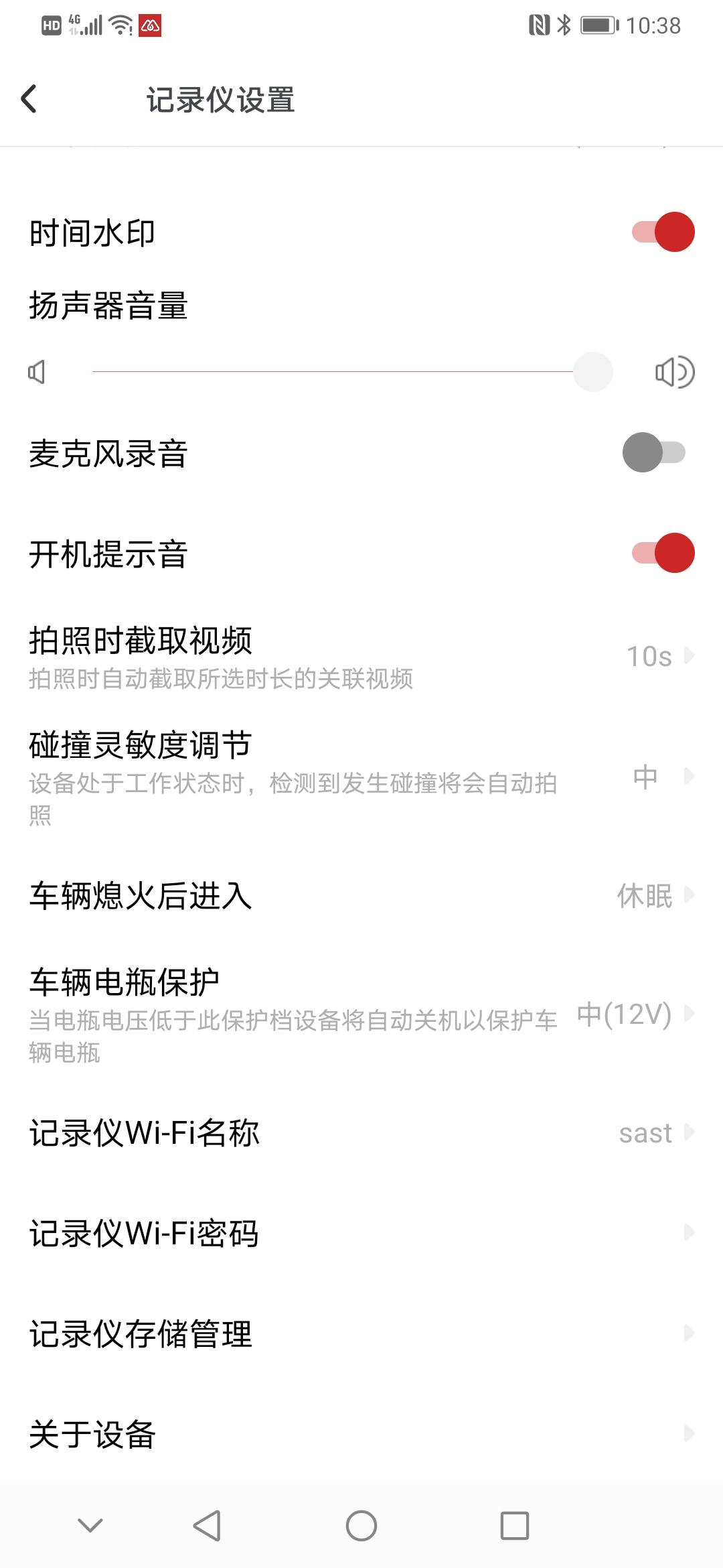 奔驰GLB 请教glb 行车记录仪雨感器取电问题。我淘宝买的先科行车记录仪，从雨感器取电，但是每次停车以后，行车记录仪还