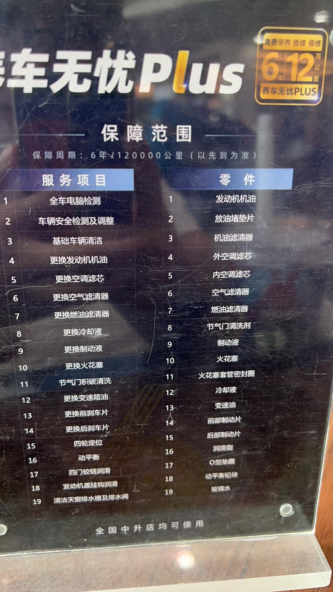 奔驰GLB 坐标成都，glb220动感版，落地33.0w不含税，贷10万三年，税一年4100左右，两年可全还完。包含6a