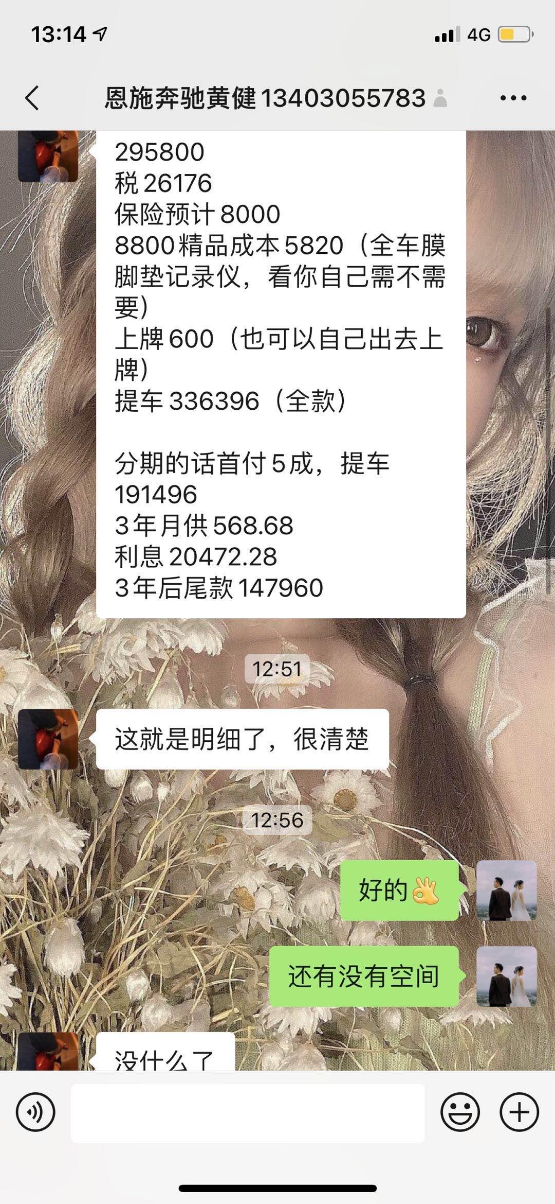 奔驰GLB 关注了几个月的glb200时尚，我是在湖北恩施市，前天去店里试驾，glb没有试驾车，试驾了gla200，上坡