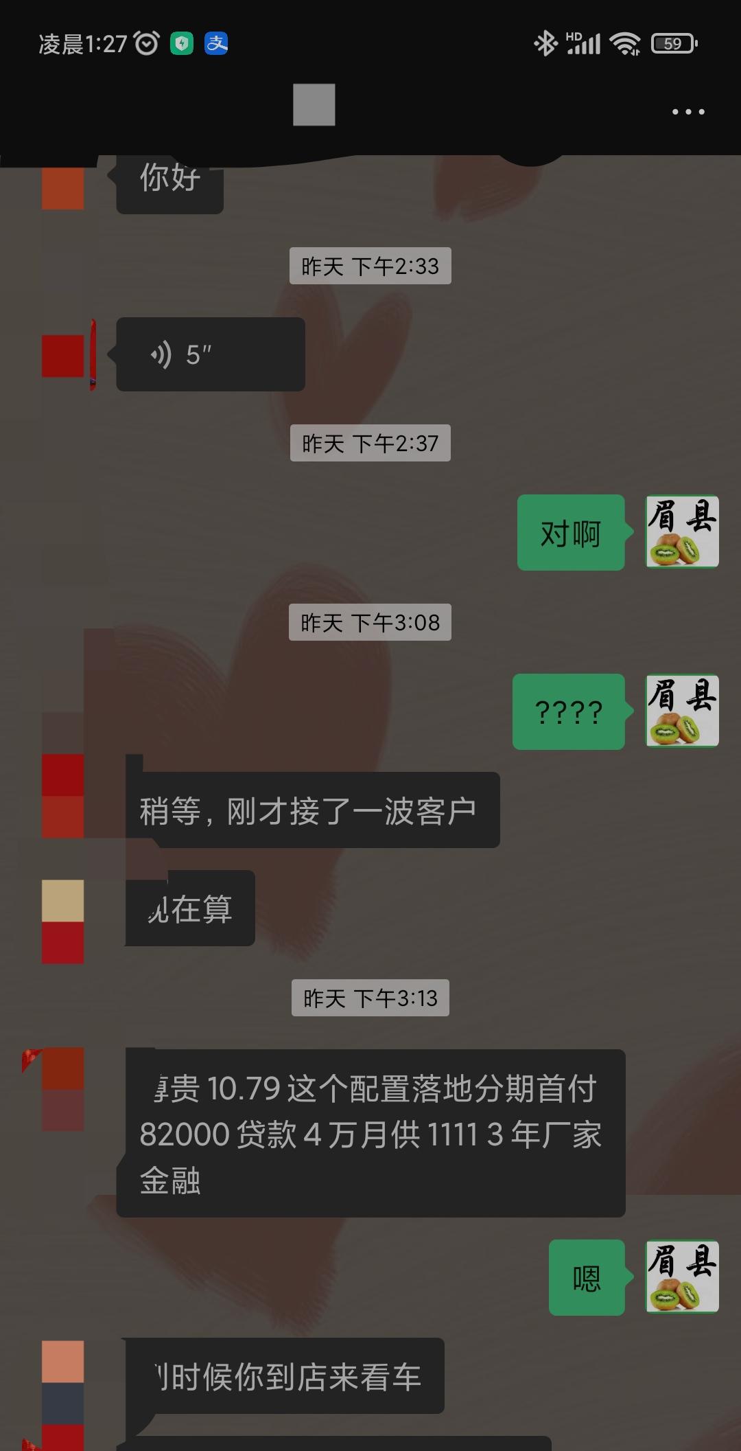 长安锐程PLUS 82000+40000=122000.尊贵版的？？