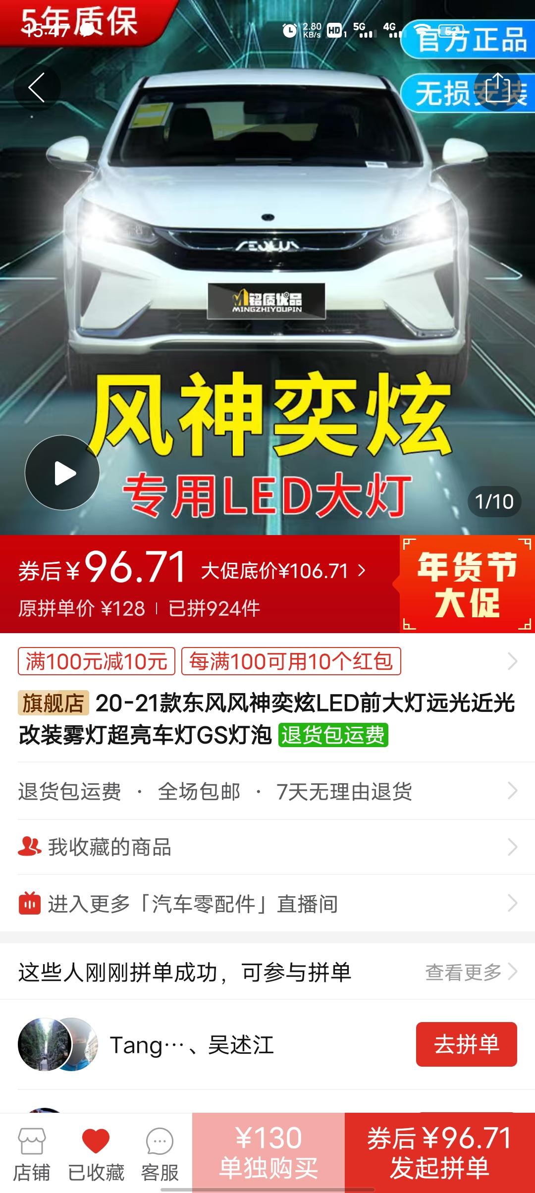 原车卤素灯直接换这种LED灯泡能不能？会不会散光，店家说是奕炫专用的