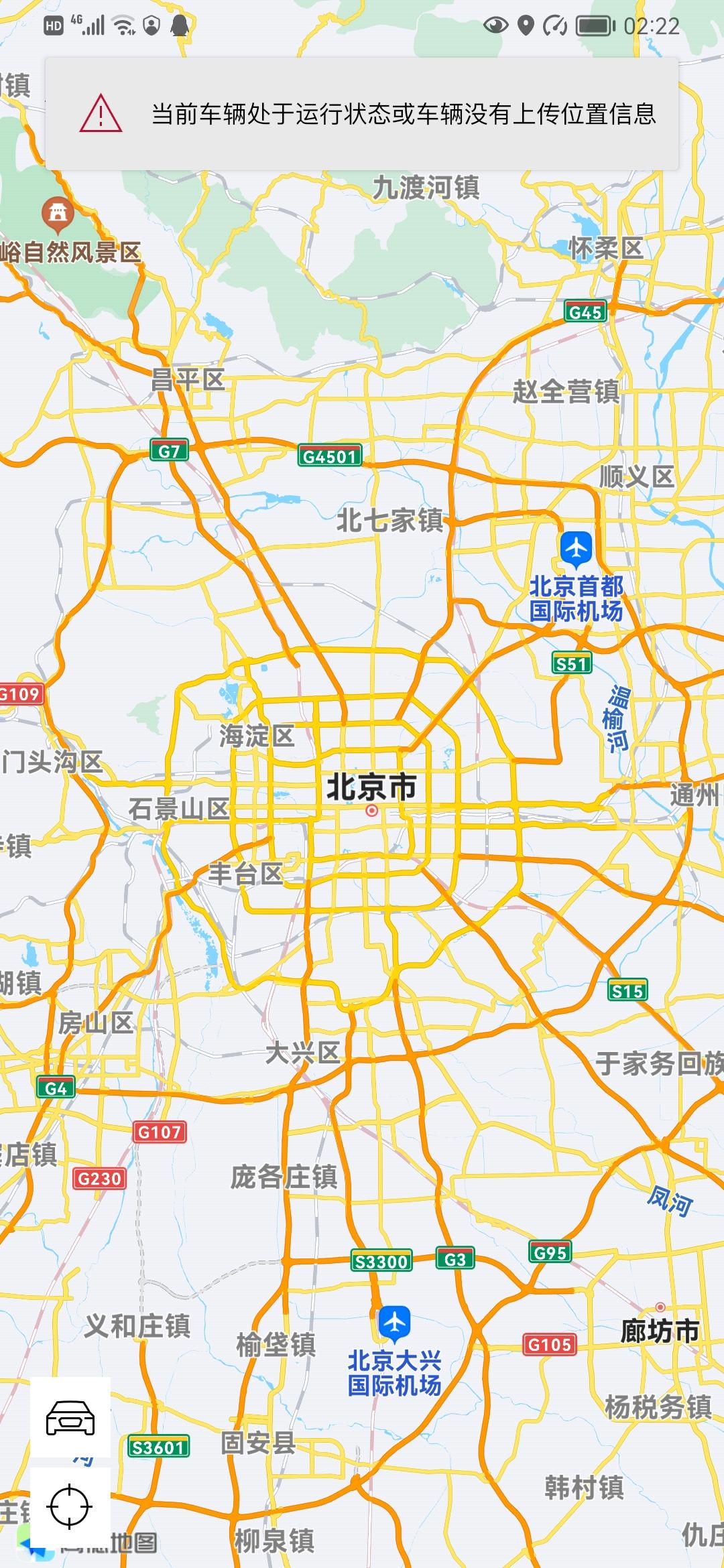 奥迪A4L 定位不了是什么情况