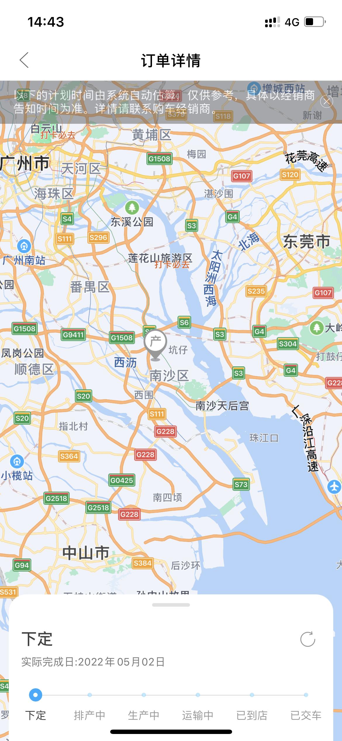 丰田凯美瑞 为什么还没有排产
